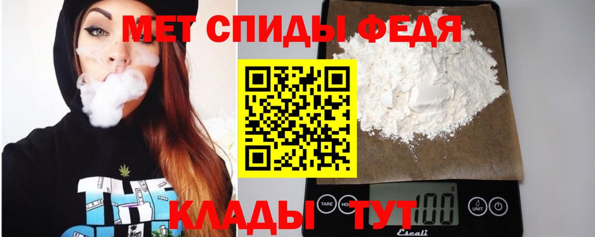 Amphetamine Premium Шахты