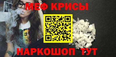 метамфетамин Гусиноозёрск
