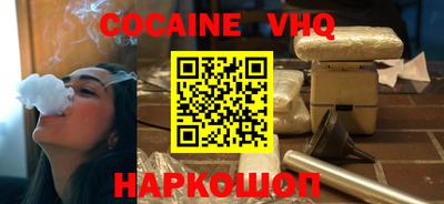 метамфетамин Гусиноозёрск