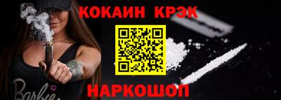 метамфетамин Гусиноозёрск
