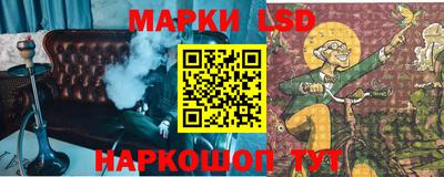 PSILOCYBIN Гусев