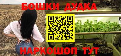 метамфетамин Гусиноозёрск