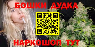 метамфетамин Гусиноозёрск