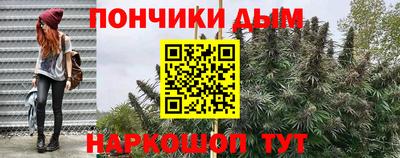 метамфетамин Гусиноозёрск