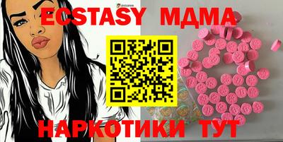 метамфетамин Гусиноозёрск
