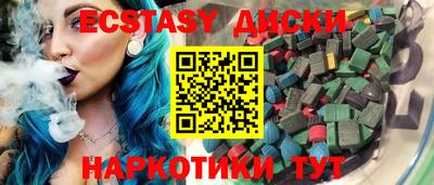 метамфетамин Гусиноозёрск