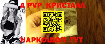 метамфетамин Гусиноозёрск