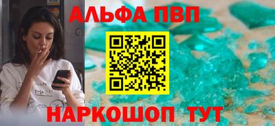 метамфетамин Гусиноозёрск