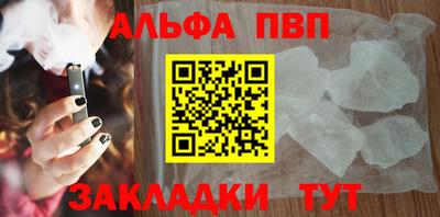 метамфетамин Гусиноозёрск