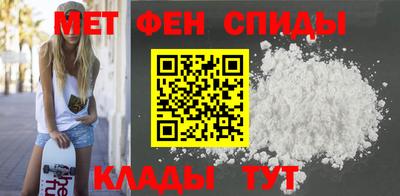 метамфетамин Гусиноозёрск