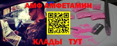 метамфетамин Гусиноозёрск