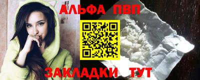 метамфетамин Гусиноозёрск