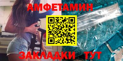 метамфетамин Гусиноозёрск