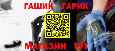 ешки Гусь-Хрустальный