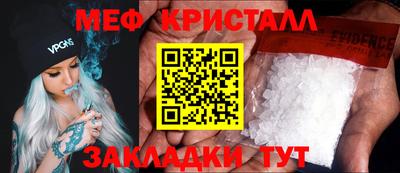 PSILOCYBIN Гусев