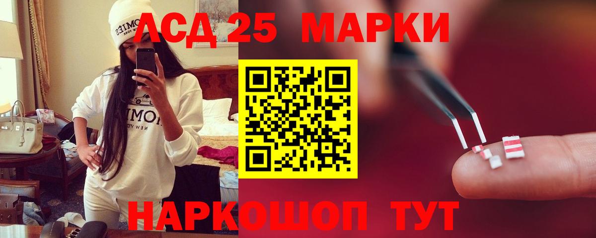Шахты  ЛСД экстази ecstasy  LSD-25 экстази  LSD-25 экстази ecstasy  KRAKEN как зайти  Вход с VPN 