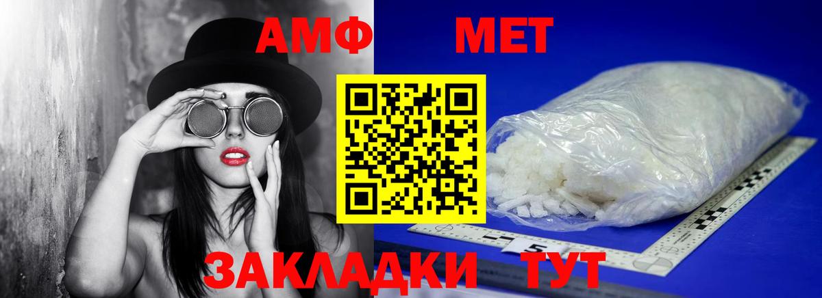 Шахты  МЕТАМФЕТАМИН кристалл  МЕТАМФЕТАМИН кристалл  Вход с VPN 