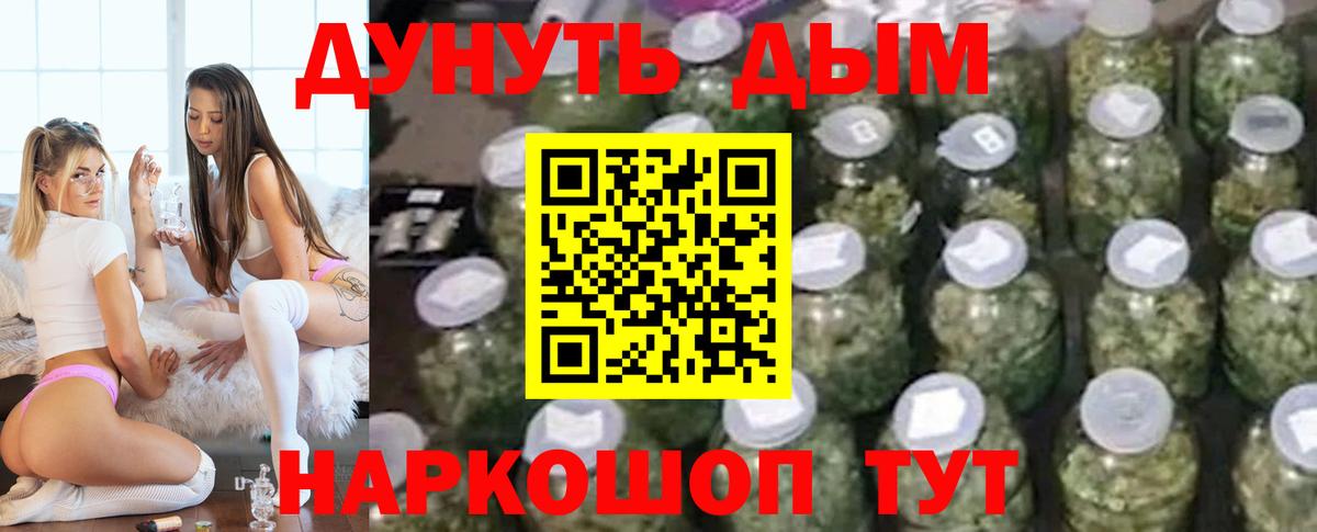 Шахты  Бошки Шишки SATIVA & INDICA  МАРИХУАНА конопля  Вход с VPN  Марихуана марихуана 